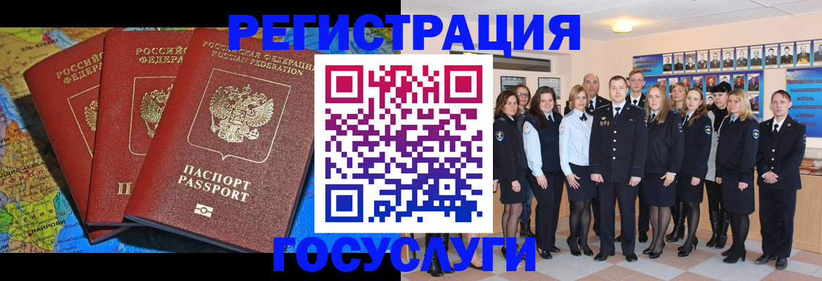 прописка гарантия в Торжоке